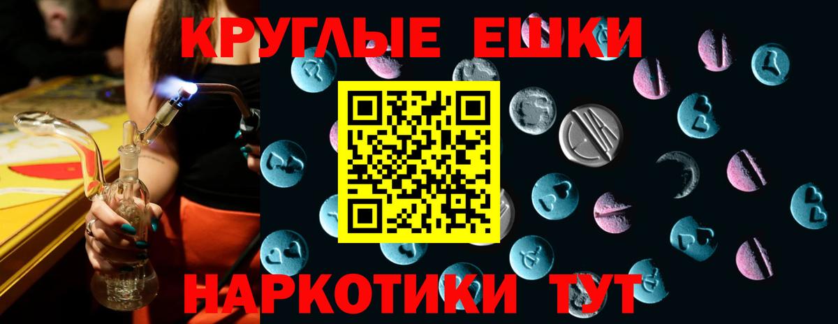 MEGA зеркало  Экстази  Ecstasy диски  сайты даркнета формула  ЭКСТАЗИ DUBAI  Советск  Вход с VPN 