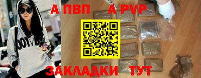 дурь Обь