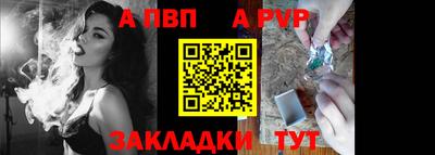 дурь Обь
