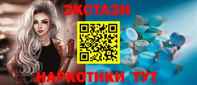 ECSTASY Обнинск