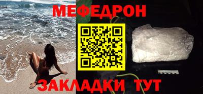 скорость mdpv Нягань