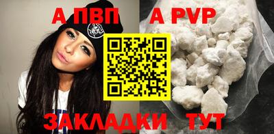 дурь Обь