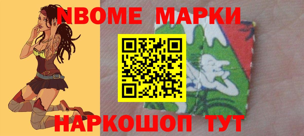 Советск  LSD-25 экстази ecstasy  Лсд 25 экстази кислота  Вход с VPN 