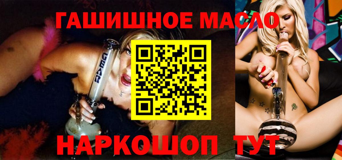 Дистиллят ТГК вейп Советск