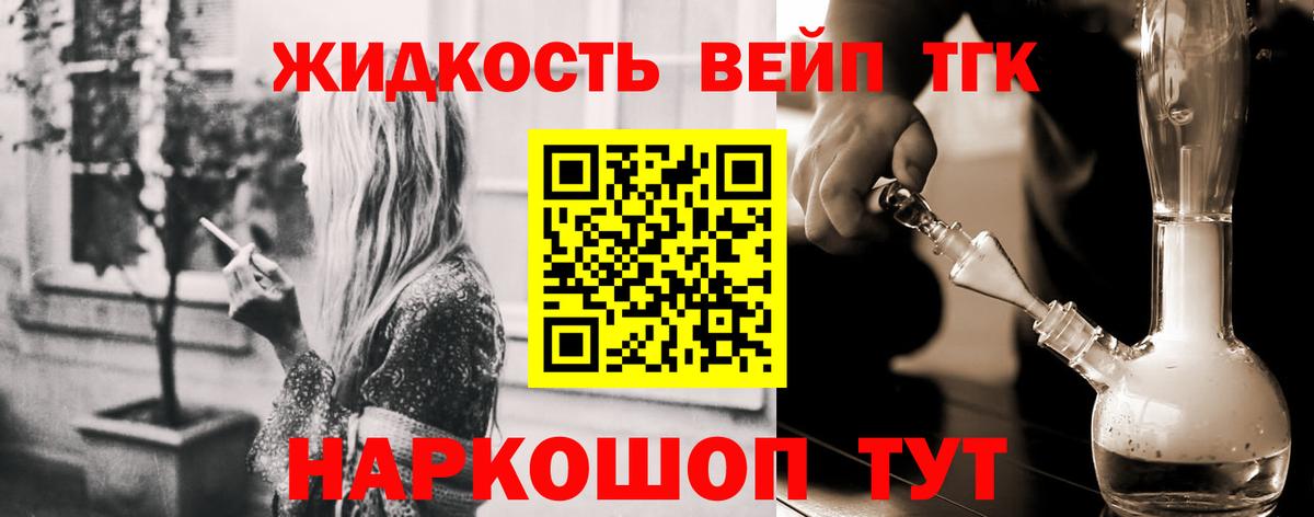 ТГК Wax  Вход с VPN  Советск 